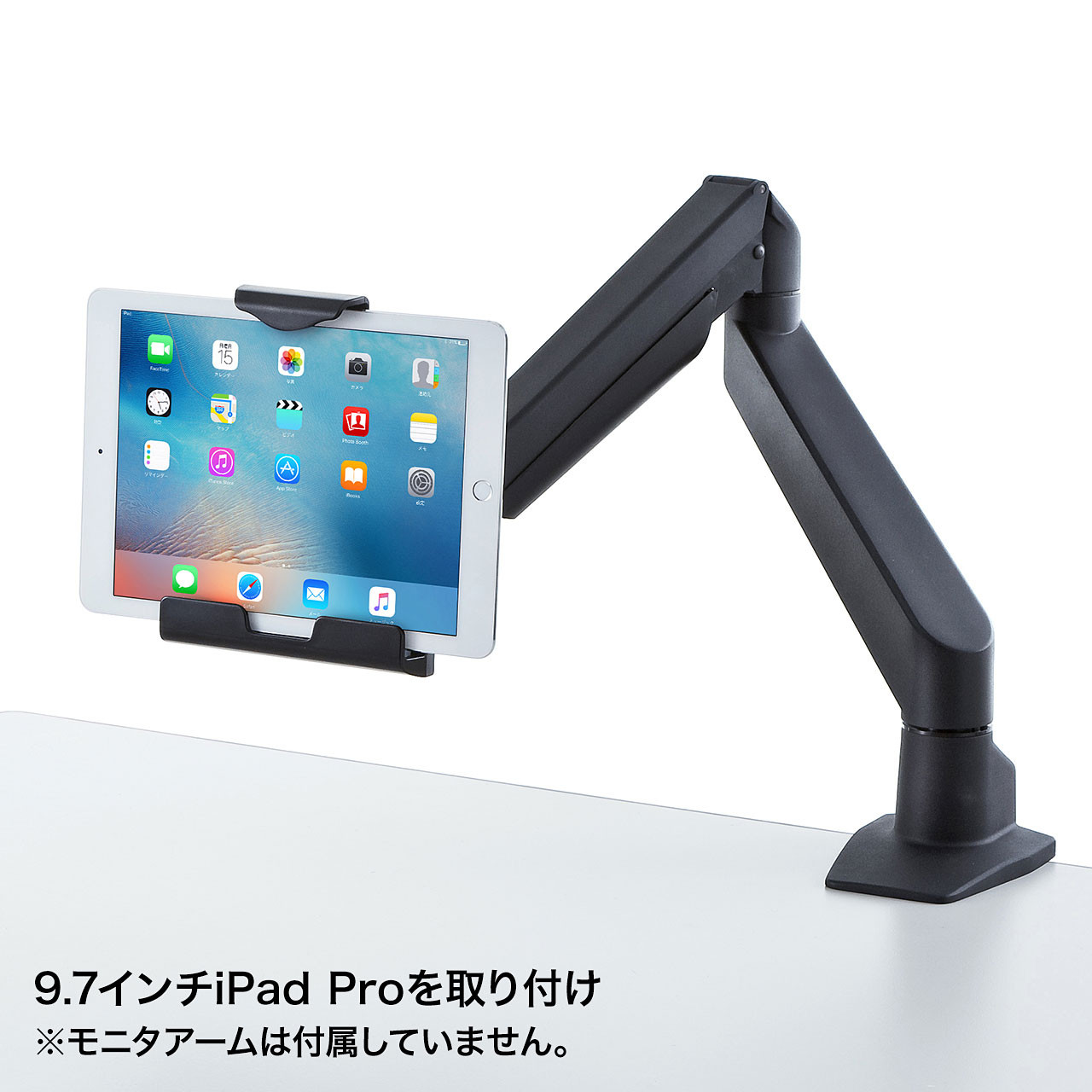 送料無料】タブレット スタンド ipad ホルダー 9-12インチ iPad