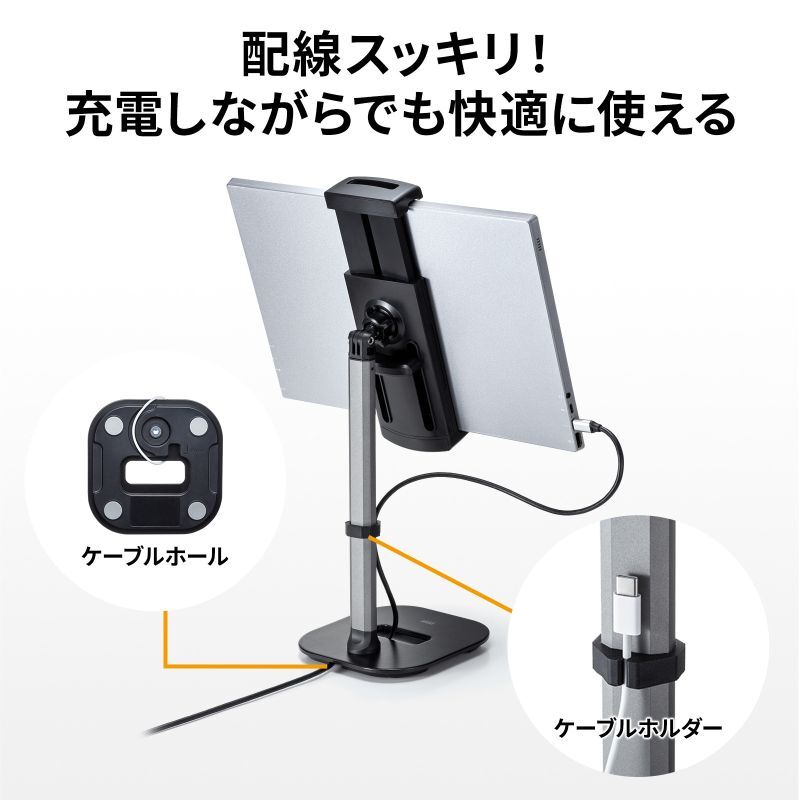 送料無料】タブレット スタンド ipad ホルダー 高さ調整 360度回転