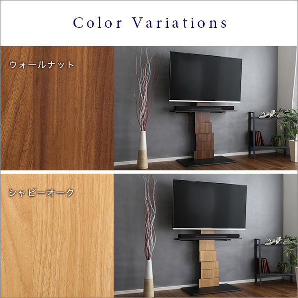 送料無料】デザインテレビスタンド ハイスイングタイプ 専用棚 SET