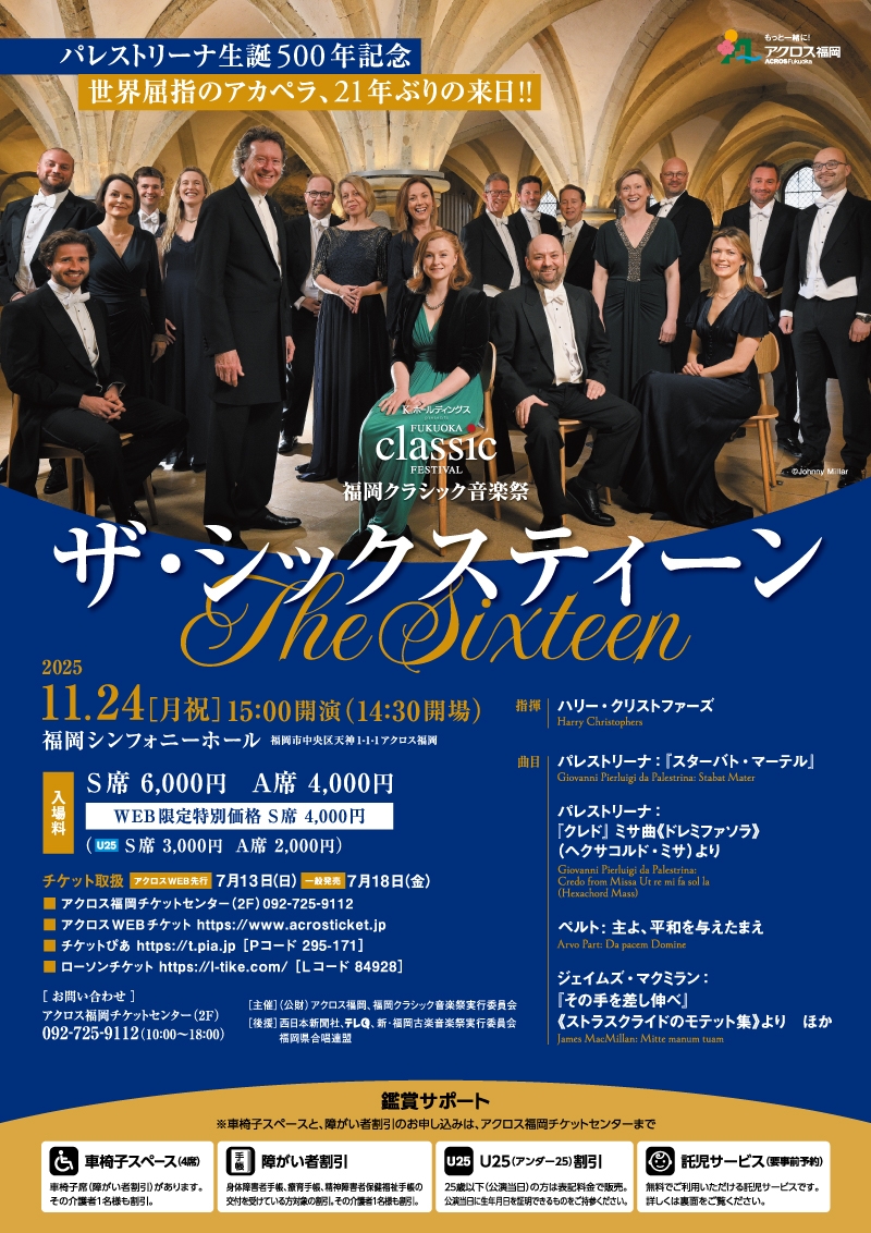 マドンナ 音楽活動40周年記念特別号 PEOPLE 雑誌 大人のロック! 特別