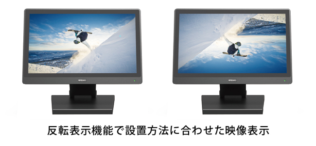 LCD1330 | 13.3型フルHD液晶搭載 業務用液晶ディスプレイ | ADTECHNO