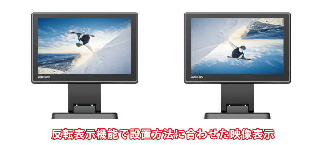 LCD8901S | フルHD 8.9型IPSパネル搭載 業務用マルチメディア