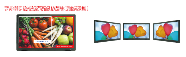 SG2150S | 3G-SDI Level A/B入出力対応フルHD液晶パネル搭載 21.5型