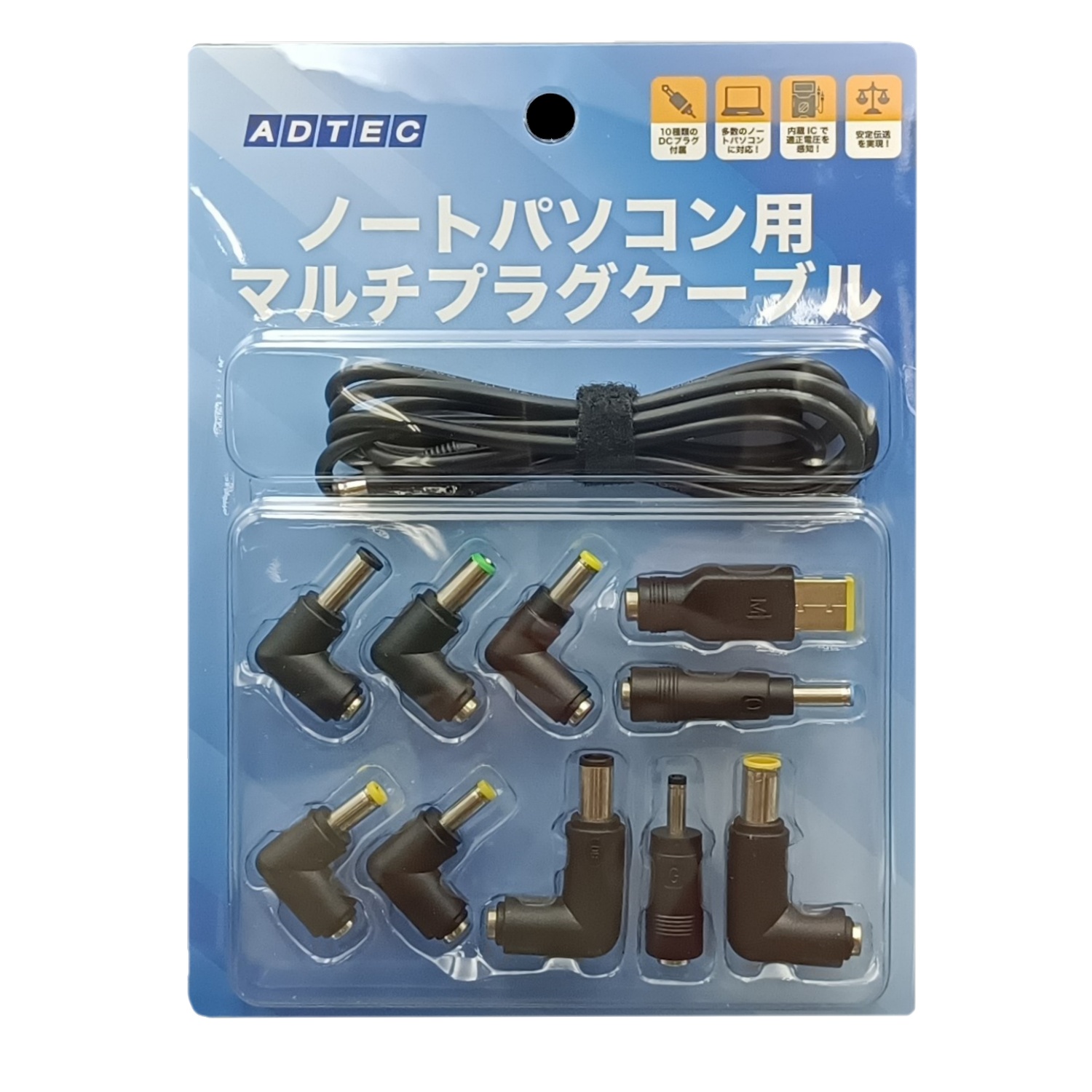 ノートパソコン用マルチプラグケーブル - 株式会社アドテック