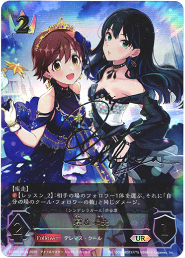アルティメット】［渋谷凛サインVer.］凛＆未央 - TCG通販アドバンテージ
