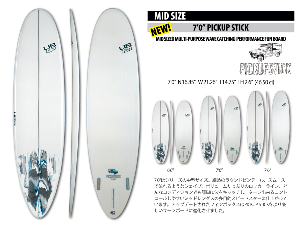 LIBTECH SURF SPRING 2023 | MERVIN MADE NEAR CANADA IN THE USA !