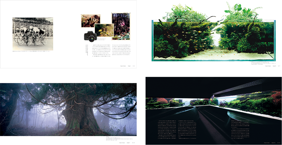 ADA - 天野 尚 作品集「創造の原点」