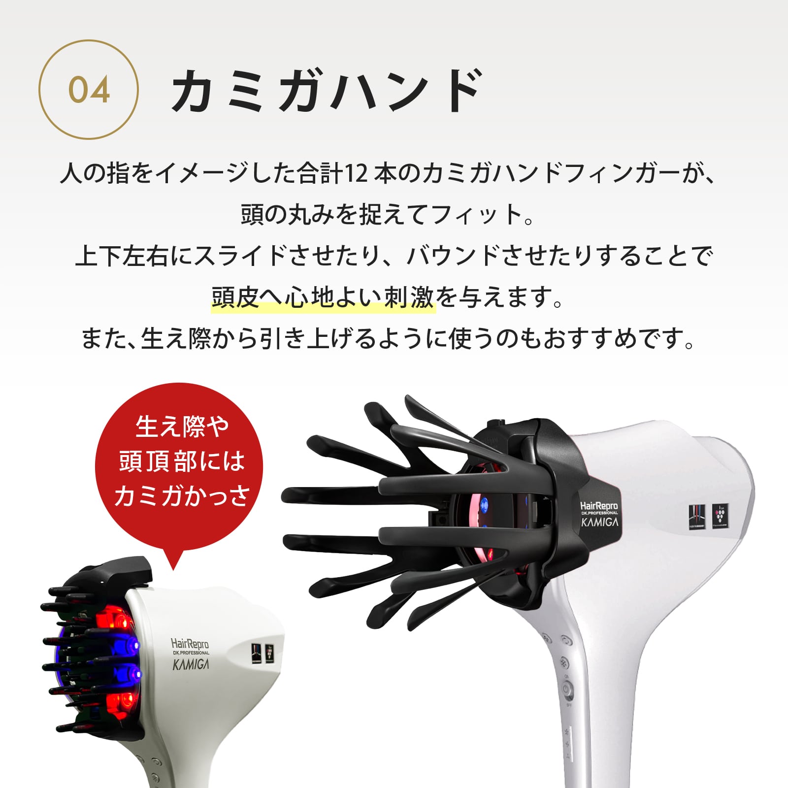 月々二千円～のお支払いで高機能ドライヤーをお届け！優れた速乾性に