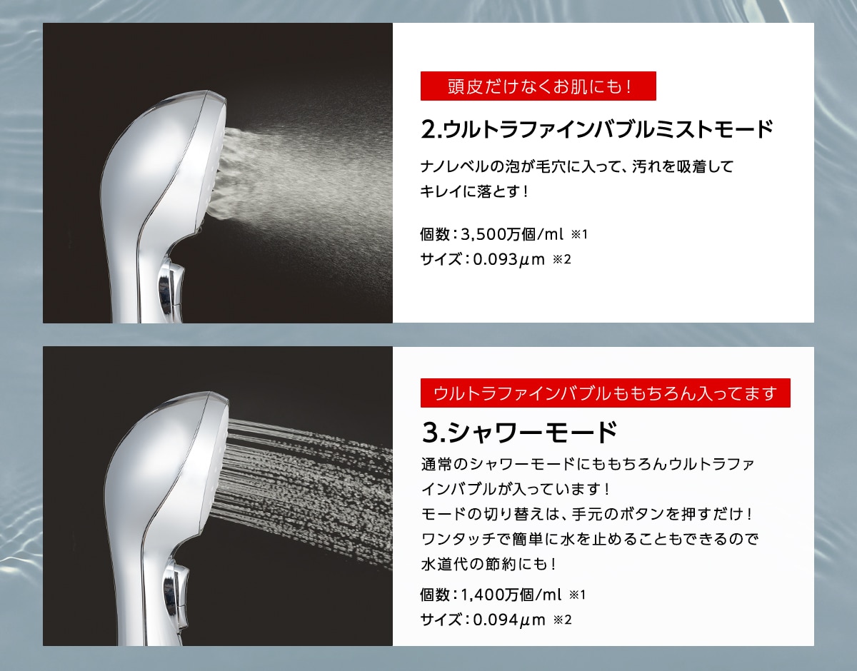 アウトレット】シャワーヘッド CRESKA（クレスカ）: トライアルセット