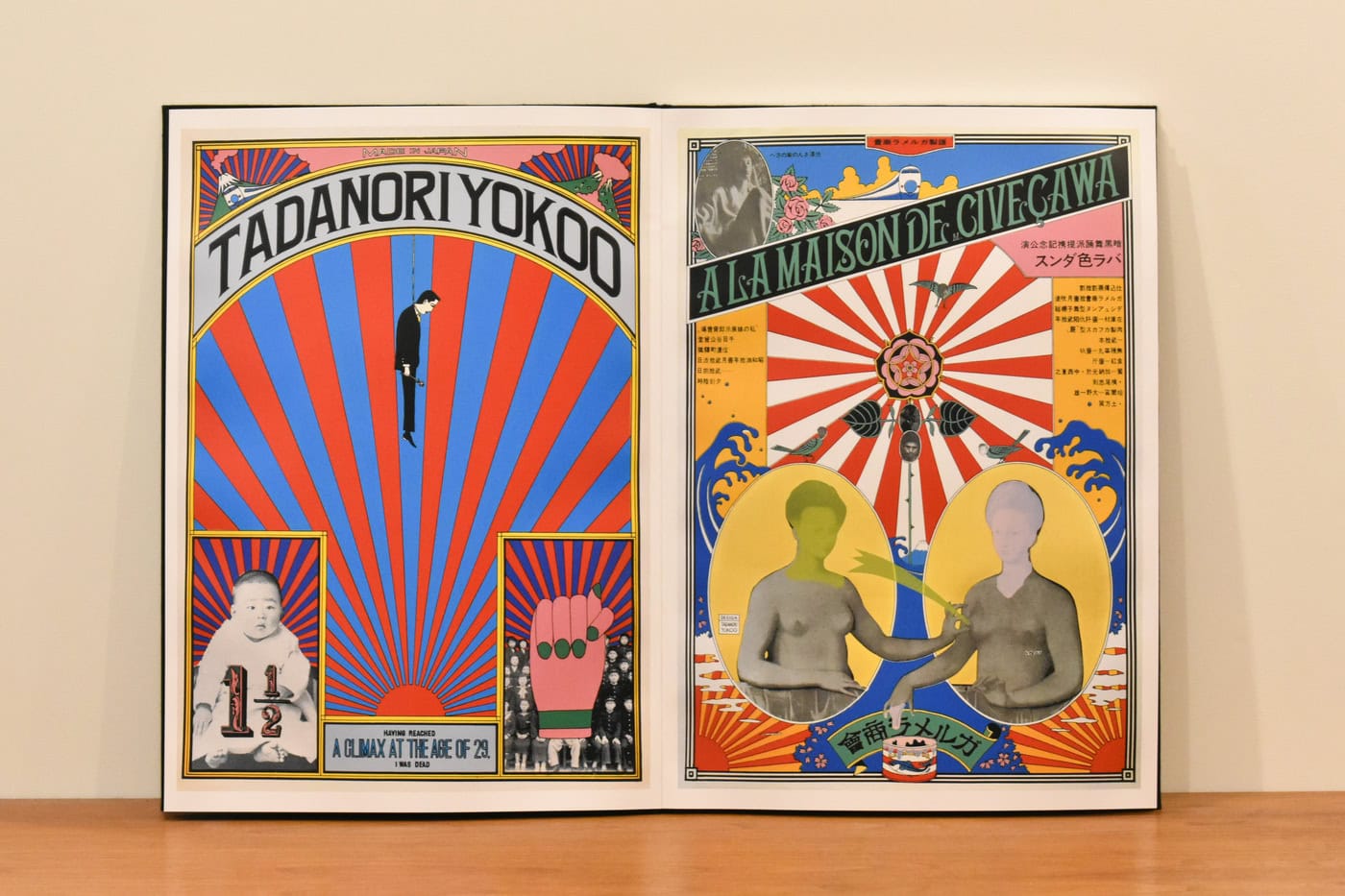 TADANORI YOKOO Masterworks 1960s-70s” to be released by Two