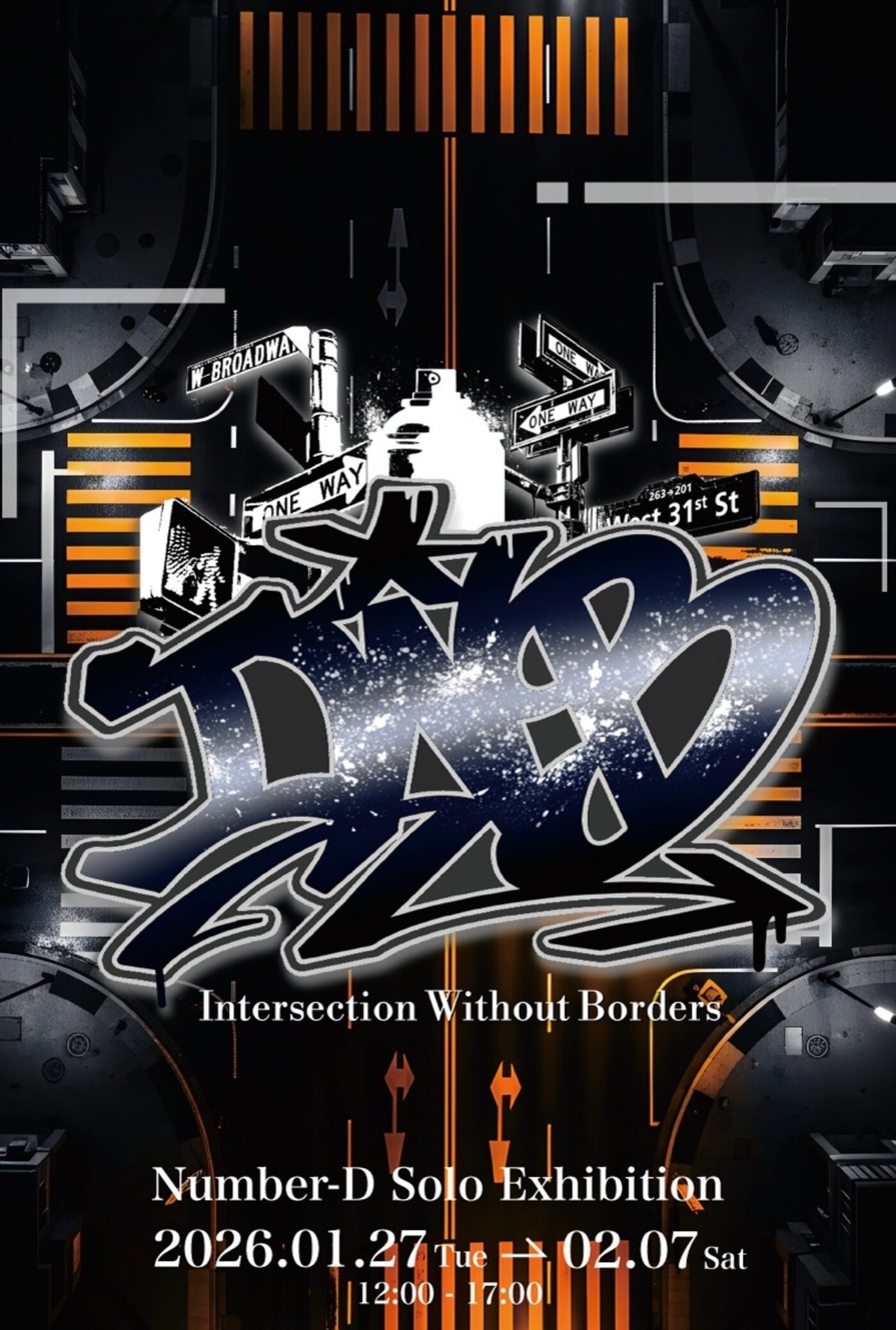 Tokyo | “Intersection Without Borders” — Street Artist Number-D's