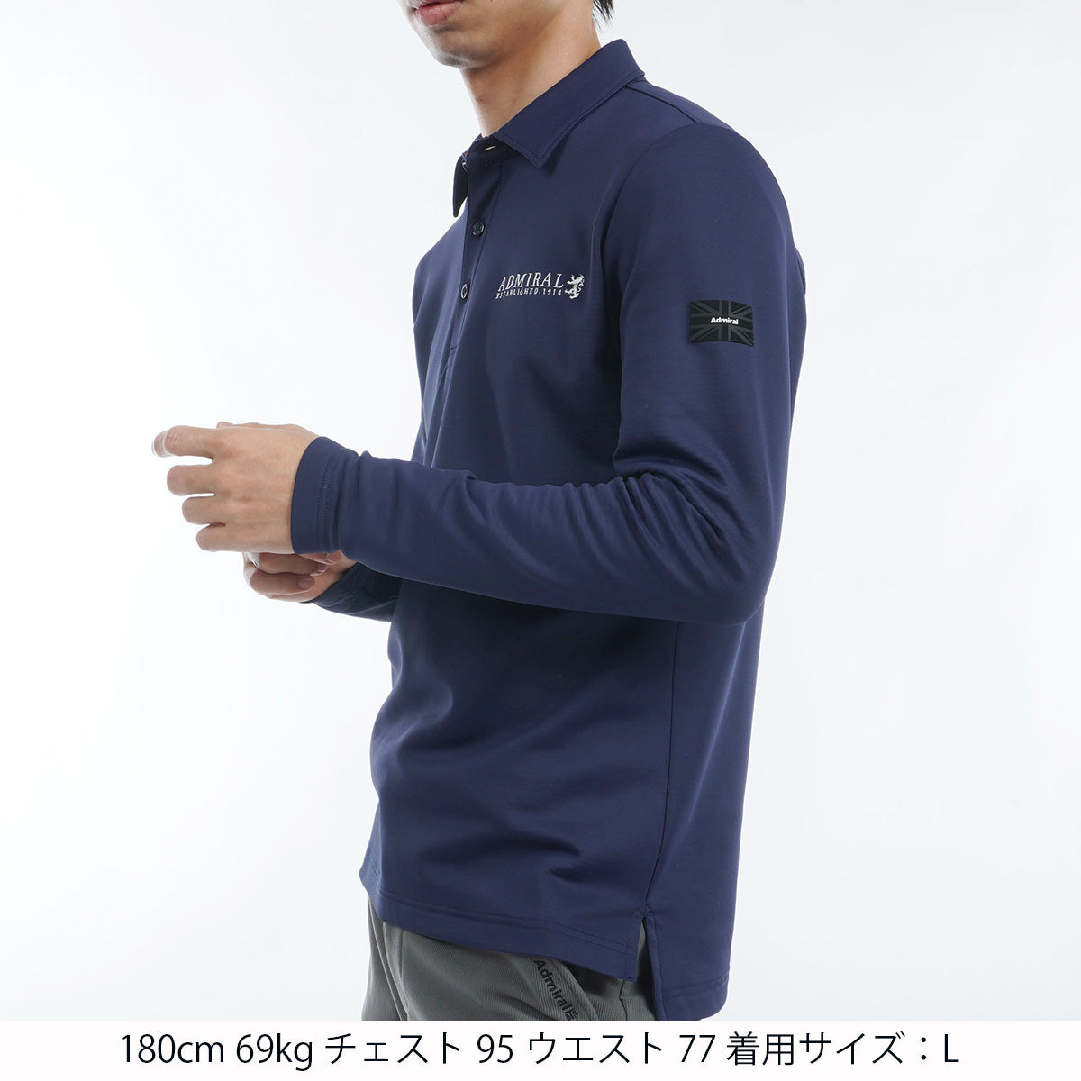 裏起毛 ロングスリーブシャツ ADMA482 – ADMIRAL