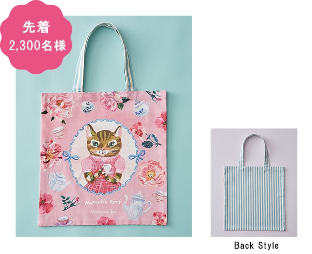 ナタリー・レテさんとのコラボ！秋限定のお菓子＆紅茶が登場