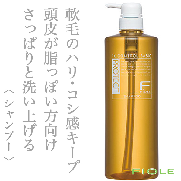 フィヨーレ Fプロテクト ヘアシャンプー ベーシックタイプ1000ml