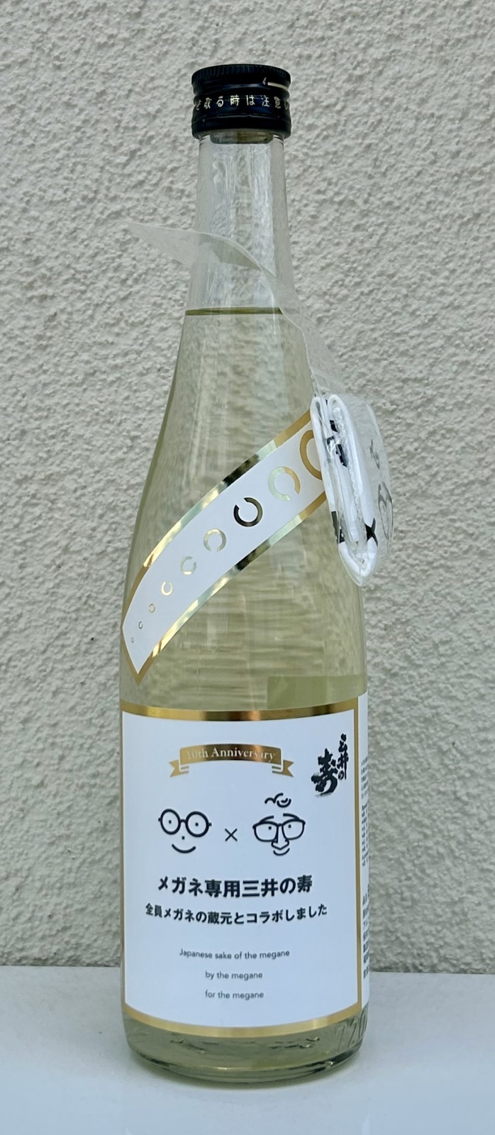 メガネ専用 三井の寿 720ml