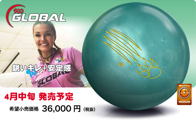 ABSオンライン ボール：HONEY BADGER TEAL