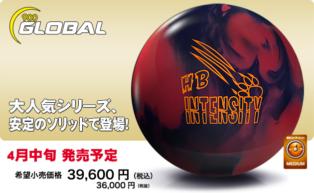 ABSオンライン ボール：HONEY BADGER INTENSITY