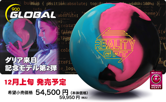 ABSオンライン ボール：REALITY GPT