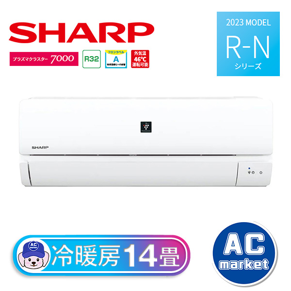 AY-R40N-W シャープ ルームエアコン R-Nシリーズ プラズマクラスター