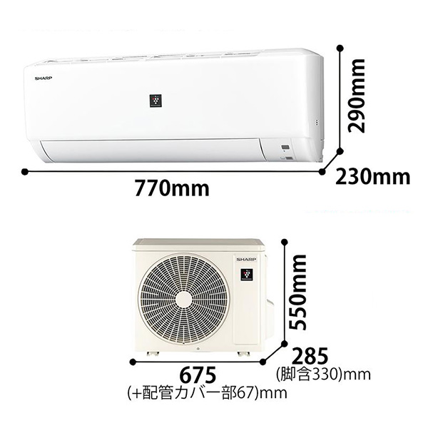 AY-R22DH-W シャープ ルームエアコン AY-R-DHシリーズ おもに6畳