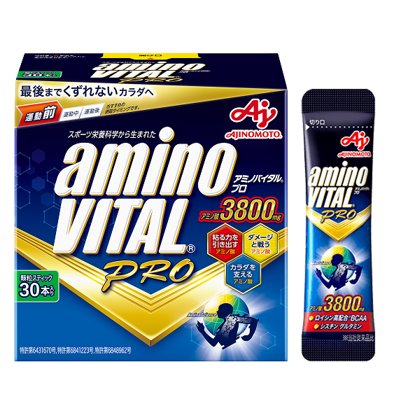 アミノバイタル」│味の素株式会社