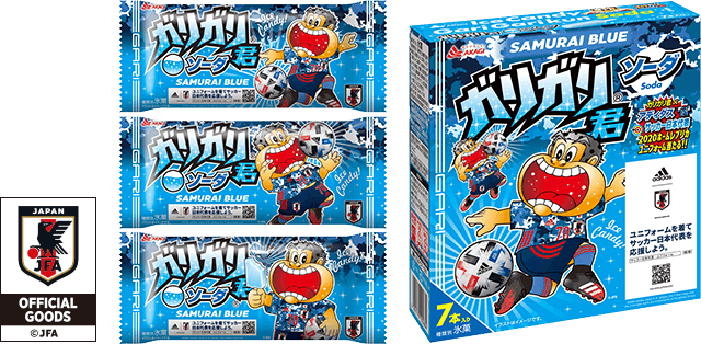 ガリガリ君 ソーダ サッカー日本代表ver.」全国で発売｜赤城乳業株式会社