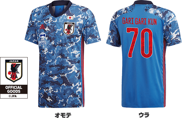 ガリガリ君 ソーダ サッカー日本代表ver.」全国で発売｜赤城乳業株式会社