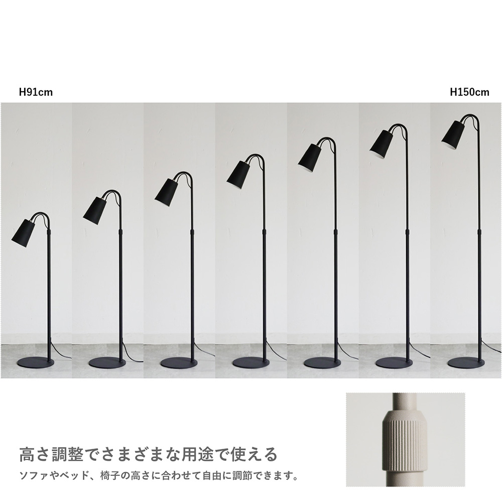 DI CLASSE MOOMIN「マグネッコ フロアランプ」｜照明・インテリアの