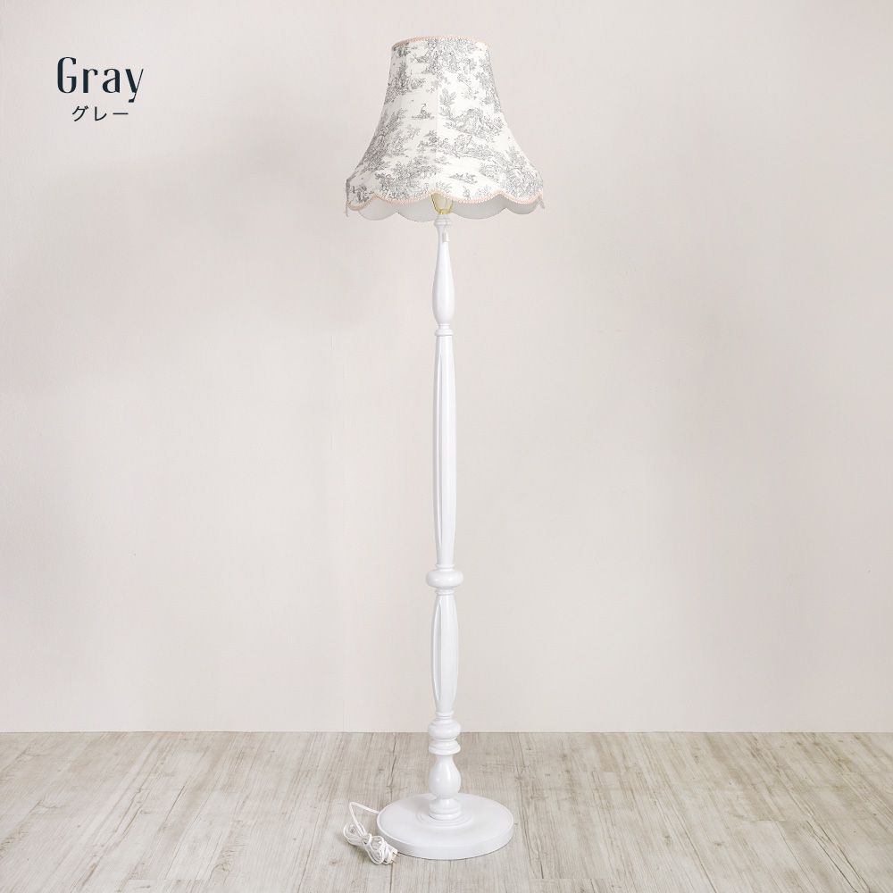 トワルドジュイ照明・パストラル「ファブリックシェードフロアランプ