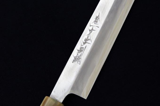 別誂 源昭忠 河豚引包丁 尺 霞 水牛黒檀八角柄 白鞘付 【O558】 | 倉