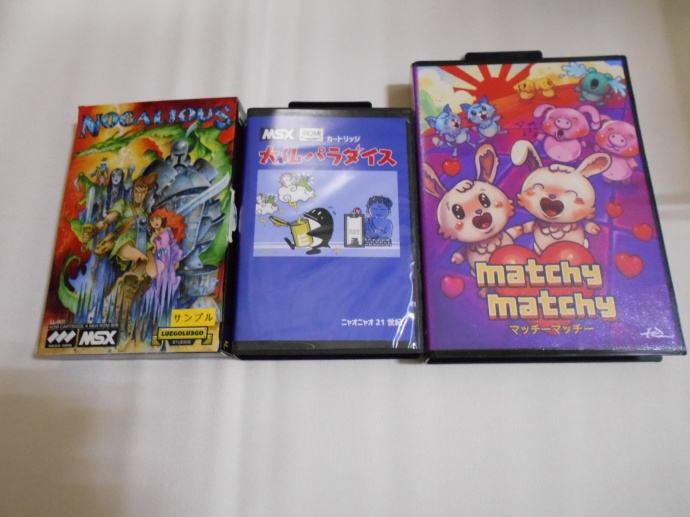 昭和生まれのホビーパソコン『MSX』、令和に華麗に蘇る！ その魅力をご