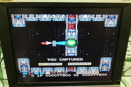 名作は色あせない！ MSX版 『グラディウス2』のご紹介です。｜BEEP秋葉原