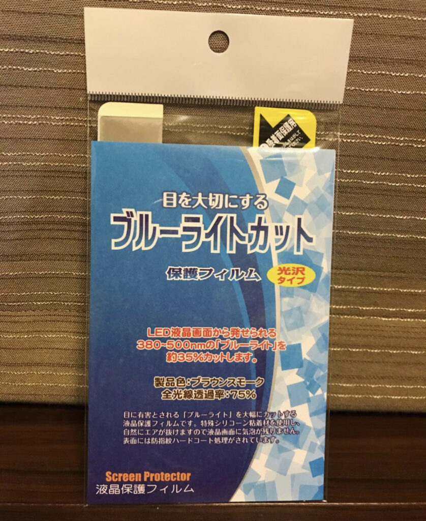 子供の目を守ろう！ミッキーメイトにブルーライト カットフィルム