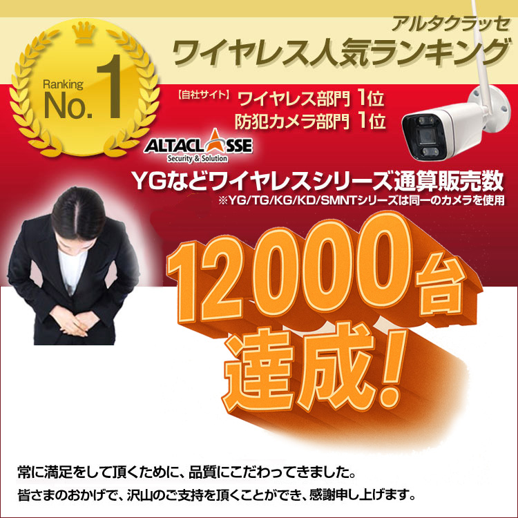 防犯カメラ カメラ3台セット 無線 ワイヤレス 屋外 録画機能付き AI