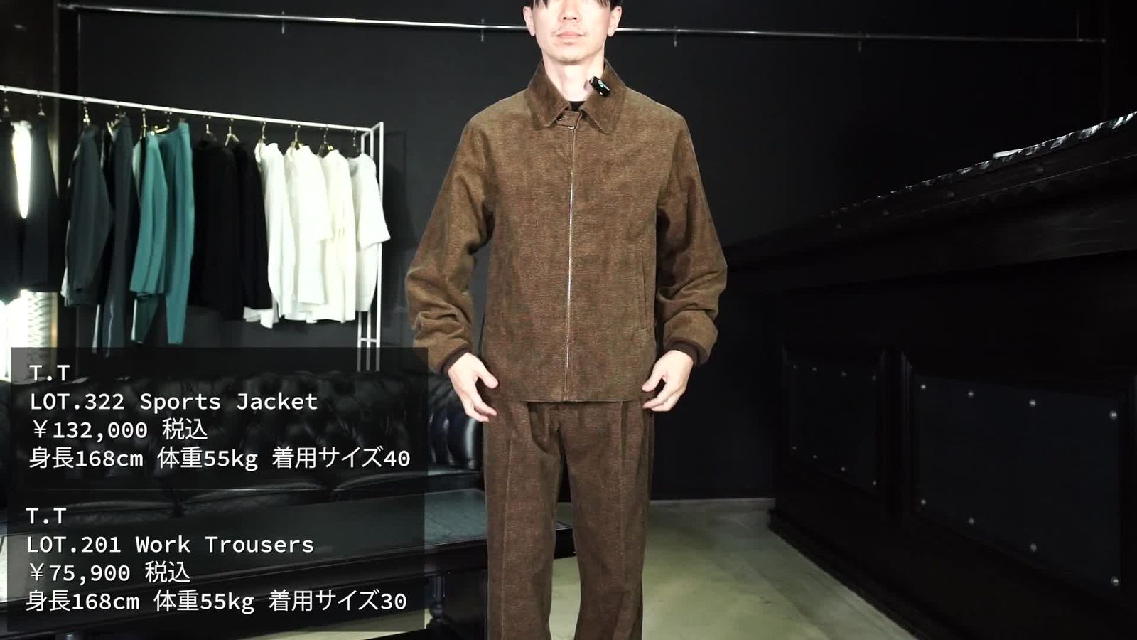 T.T - LOT.322 Sports Jacket - TAIGA TAKAHASHI | ALTERFATE