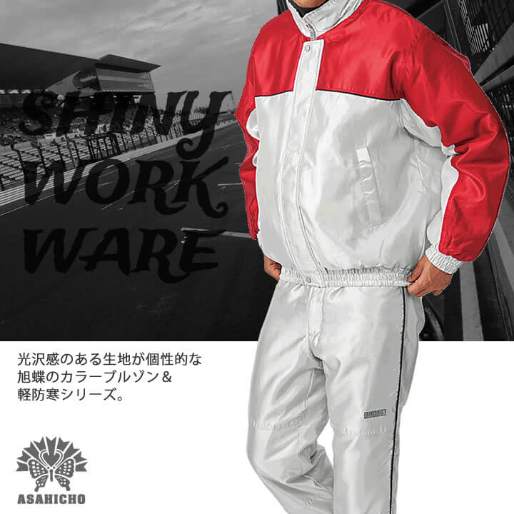 Asahicho 31500 ベンチコート│アサヒチョウ,旭蝶繊維｜作業着通販