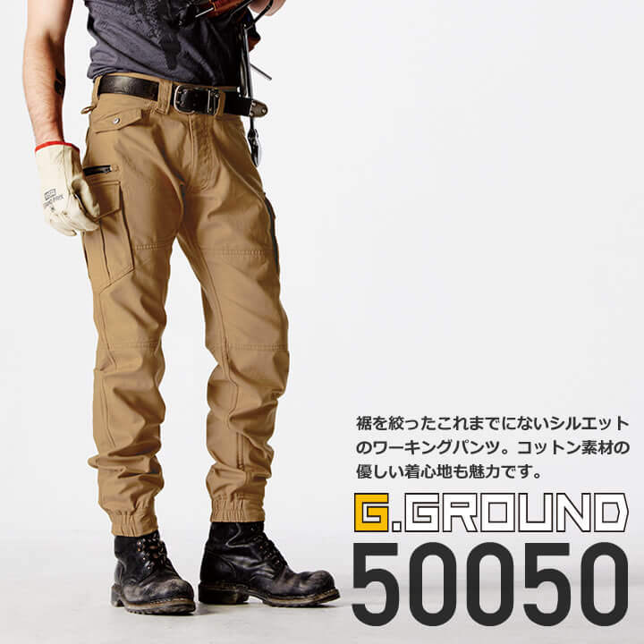 ≪廃番≫桑和 50050 ジョガーパンツ（ノータック）［17SS］│G.GROUND