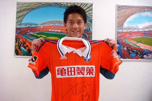 田中亜土夢選手の直筆サイン入りユニフォーム、スパイクをプレゼント