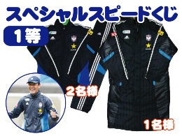 グッズ情報】3月17日（土）大宮アルディージャ戦!! グッズ売店イベント