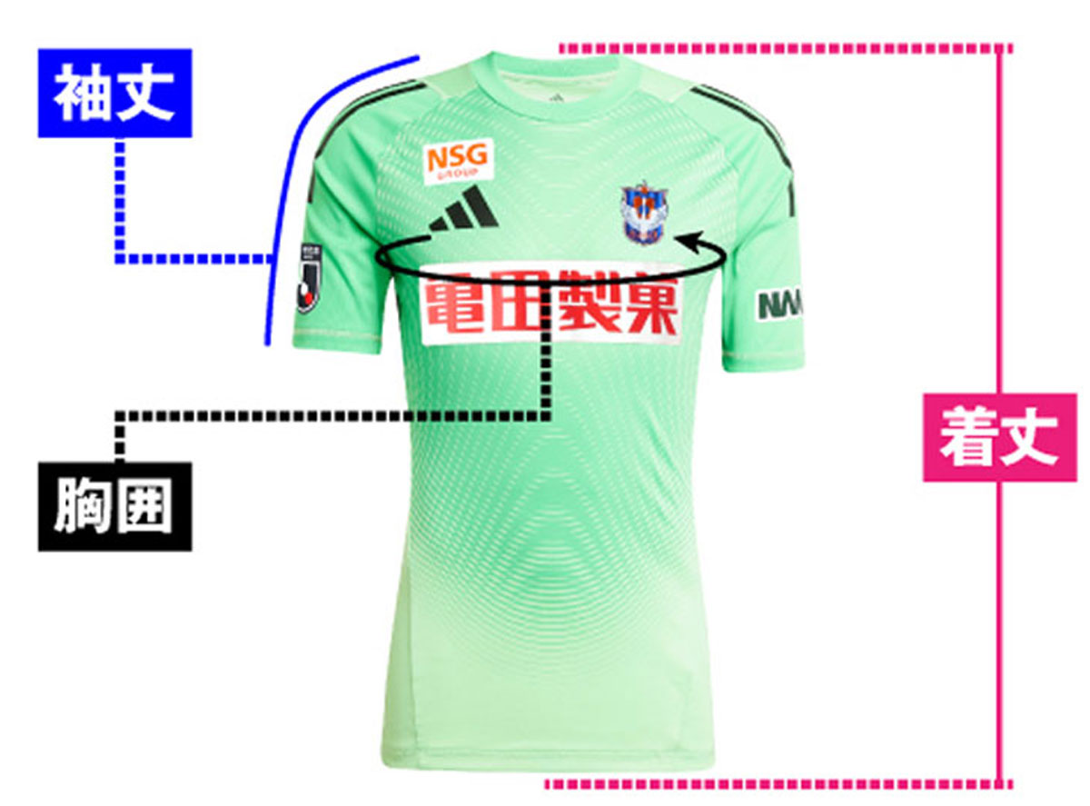 アルビレックス新潟 - UNIFORM 2025