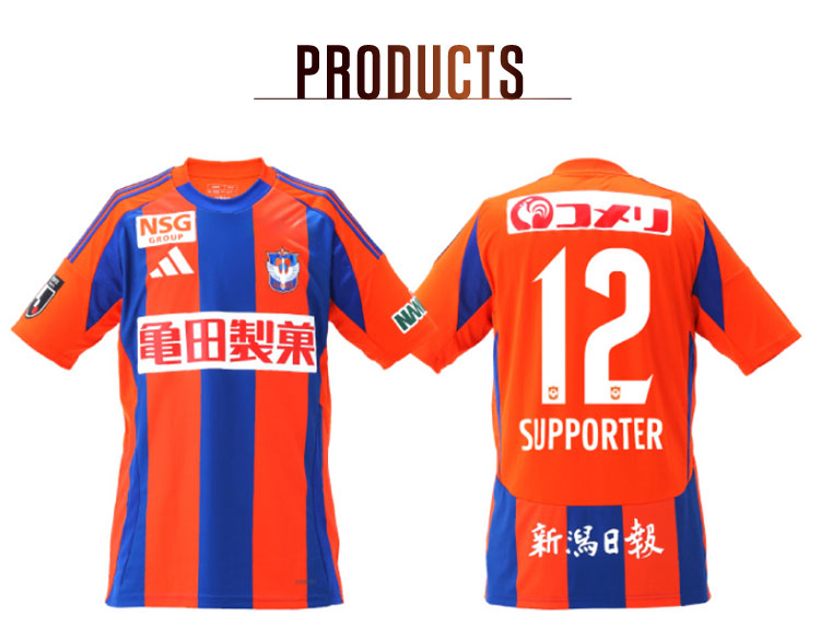 アルビレックス新潟 - UNIFORM 2025