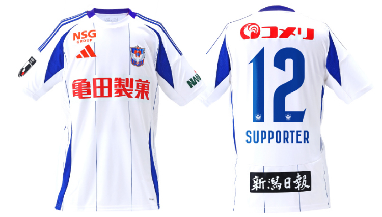 アルビレックス新潟 - UNIFORM 2025