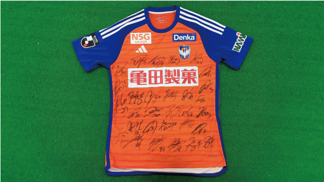 アルビレックス新潟サンクスフェスタ2024にて出品された「選手サイン