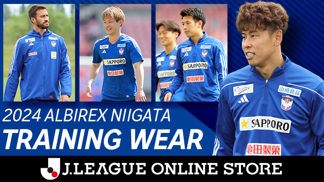 選手着用モデル「オフィシャル トレーニングウェア」を6月5日（水