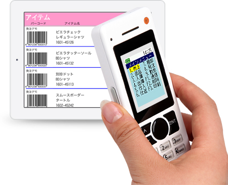 Max ALFARK-7000X | スマートデバイスのアルフ