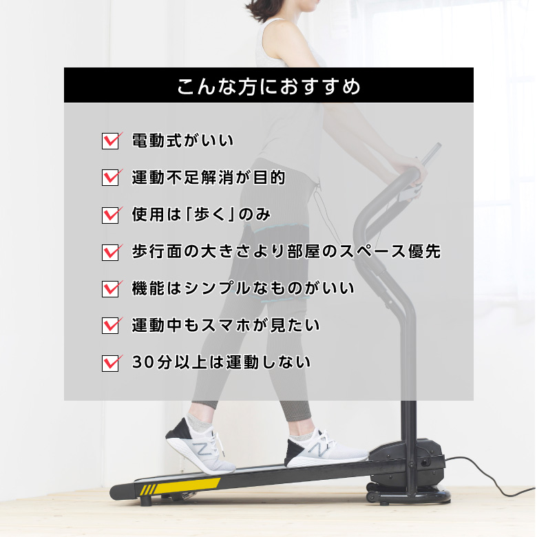 プログラム電動ウォーカー5022 AFW5022 (新品)