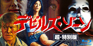 DVD】シャレード'79 - allcinema