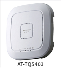 数量限定！新キャンペーンを開始！】柔軟に無線環境の構築が可能な無線