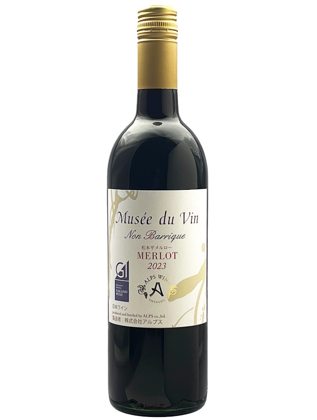 ミュゼドゥヴァン 信州プレミアムコンコード 2024