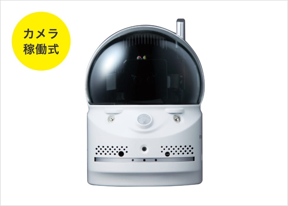 屋内をカメラで見守る｜アルボeye｜ホームセキュリティのALSOK